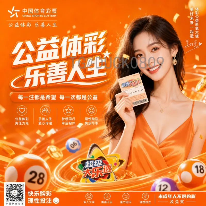 2026年美加墨世界杯参赛球队查询指南：48强名额分配与晋级之路