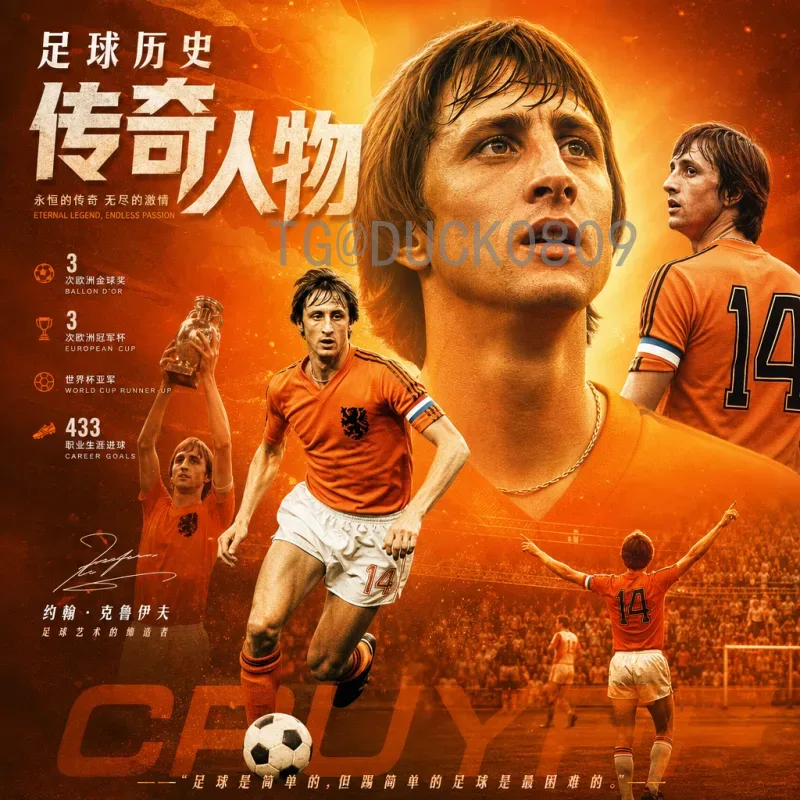 完整2026年美加墨世界杯48队赛制解读：新格局与看点